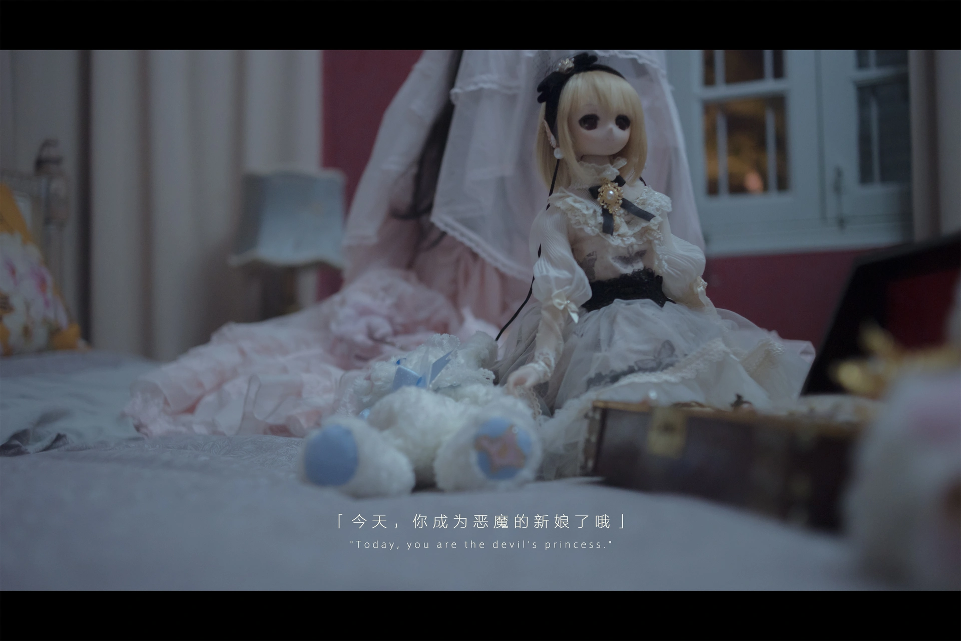 木花琳琳是勇者 - NO.050 恶魔新娘02 剧情版 2